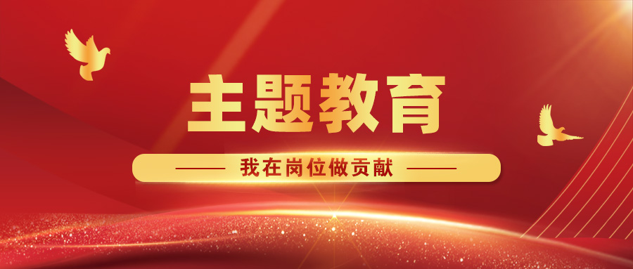 【主題教育·我在崗位做貢獻(xiàn)】 推進(jìn)村企合作造林，助力鄉(xiāng)村振興