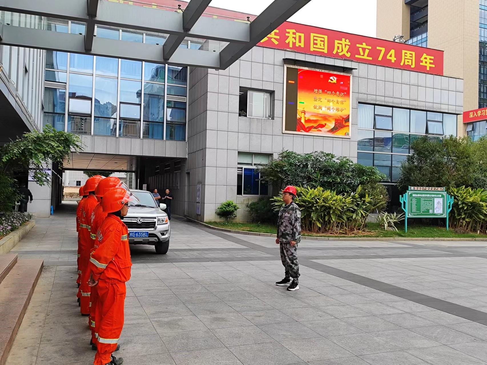 悠悠森林情，寸寸防火心
