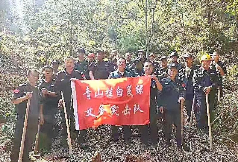 干好每一天|青山掛白我復(fù)綠，無私奉獻(xiàn)金森人——資源保護(hù)部義務(wù)突擊隊(duì)工作記實(shí)