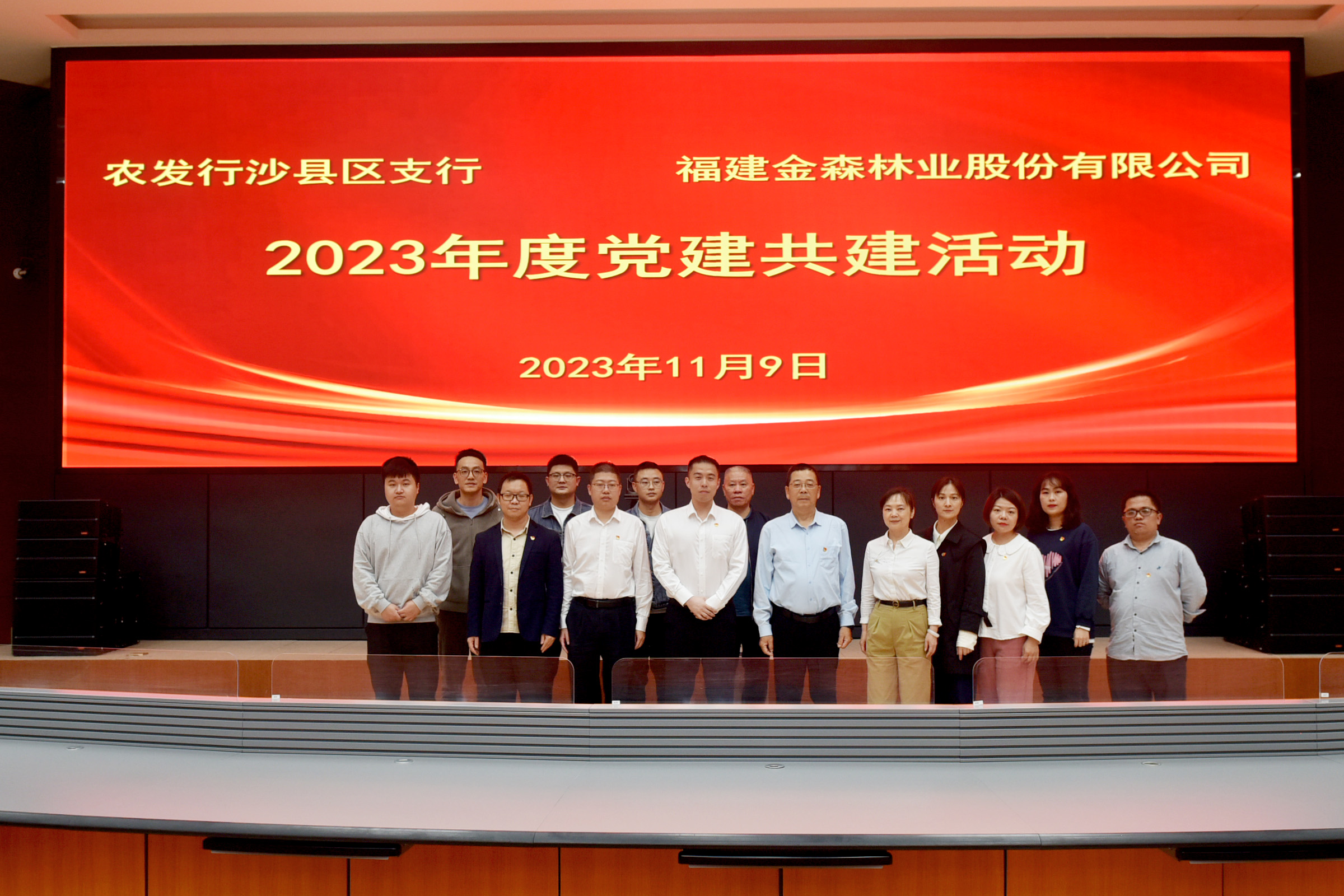 【主題教育·我學(xué)榜樣思奮進(jìn)】攜手同心筑堡壘，共建互聯(lián)促發(fā)展