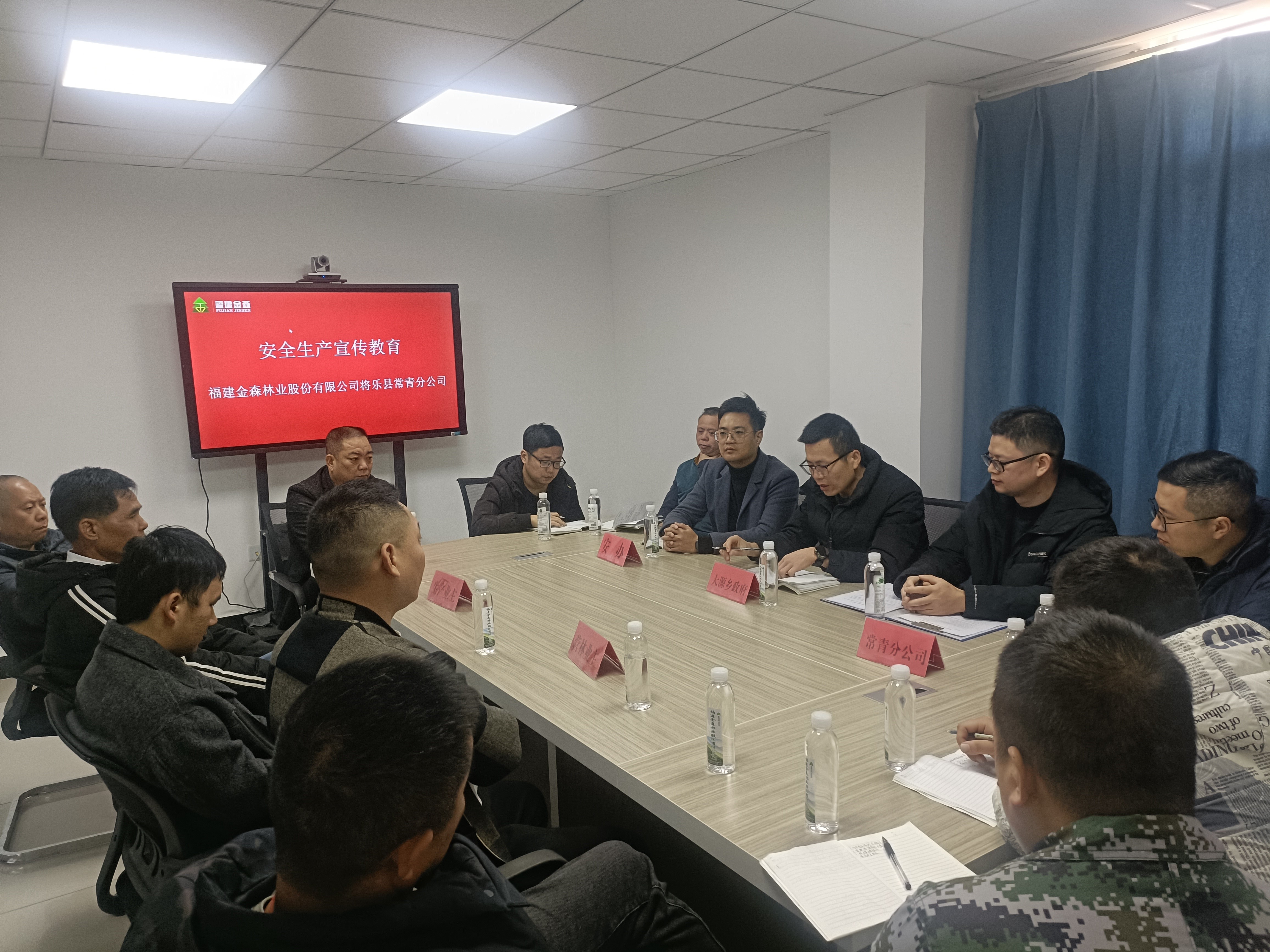 平安常青，我們在行動——常青分公司開展安全生產(chǎn)日活動
