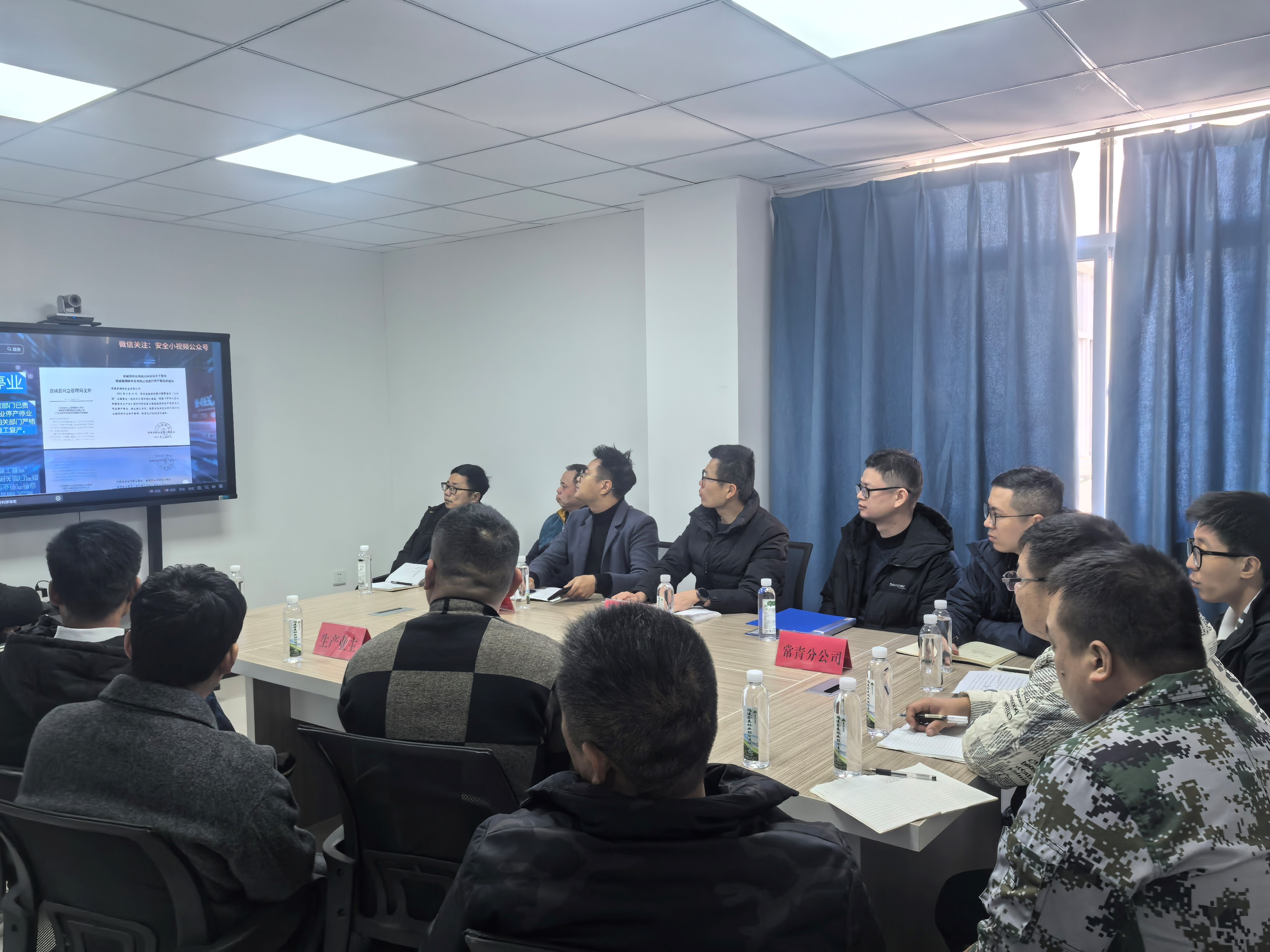 平安常青，我們在行動——常青分公司開展安全生產(chǎn)日活動